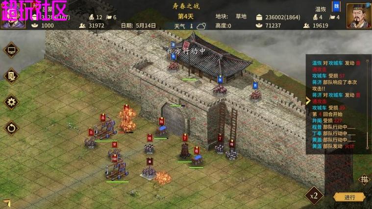 汉末霸业破解版全dlc