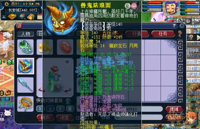 梦幻龙宫龙吟多少伤害