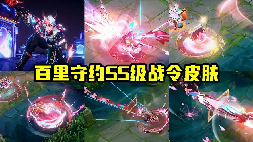 百里守约战令开箱技巧