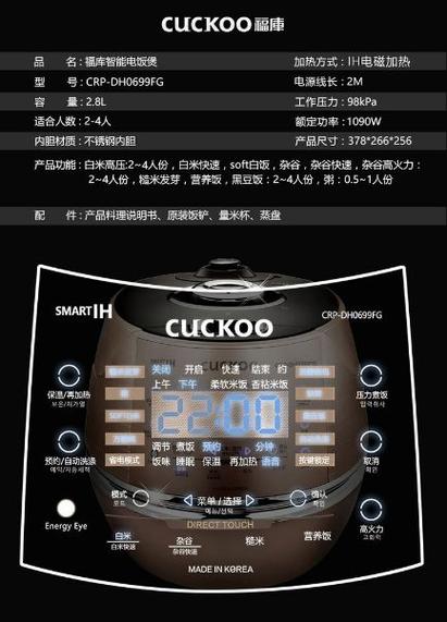 老款电饭锅怎么用截图