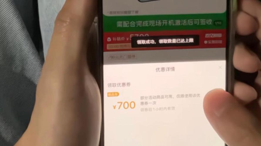 拼多多iphone券怎么抢