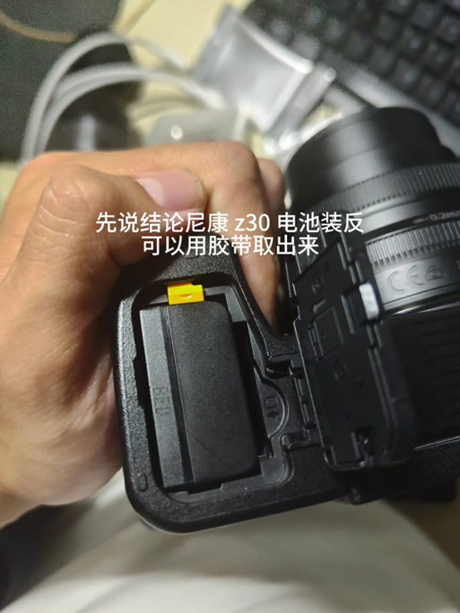 尼康电池充满了怎么开不了机