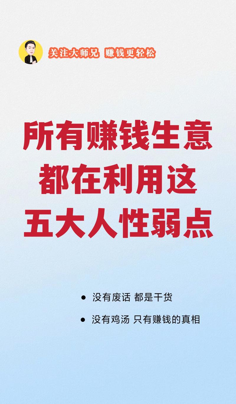 如何把抢生意的人赶走