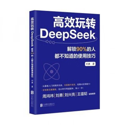 怎样趁睡着人解锁