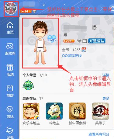 万人游乐场最新版官方qq