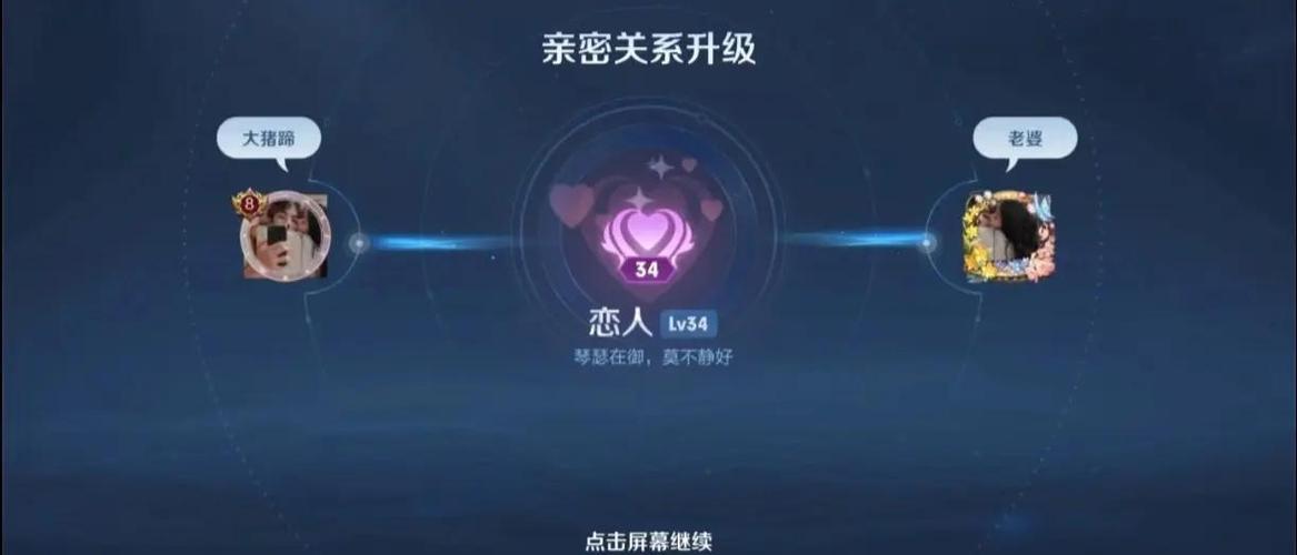 解除情侣关系的视频