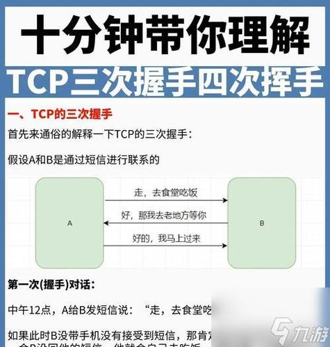 战术小队怎么打字聊天