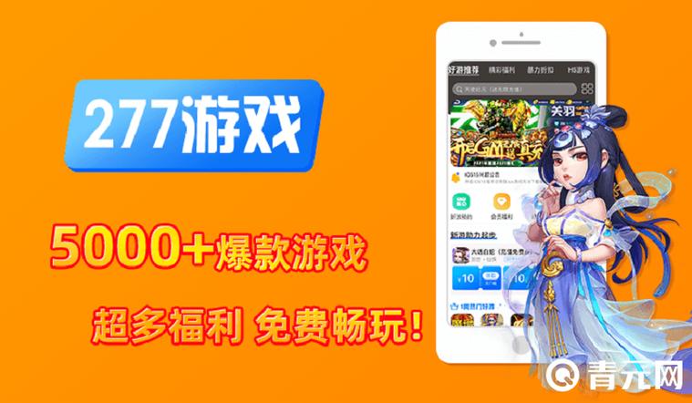 满vip游戏平台排行榜