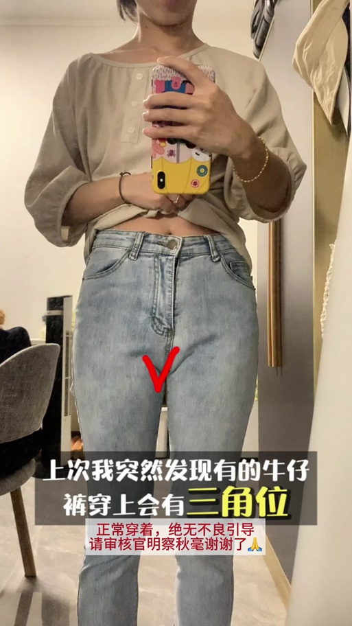 裤子卡裆是因为什么
