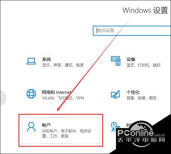 电脑怎么退出界面截图