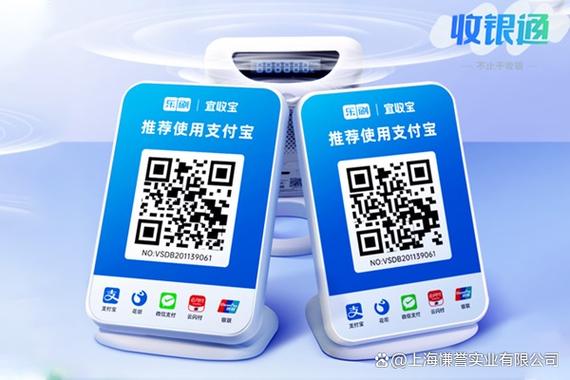 微信二维码收款播放器