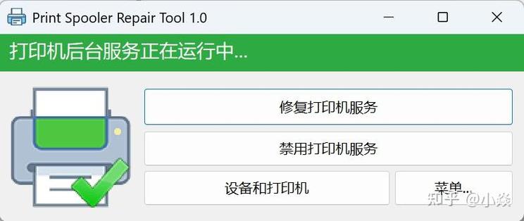 打印机安装驱动的时候找不到打印机