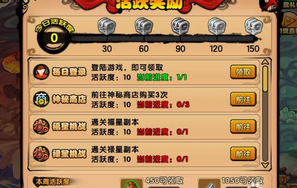 造梦西游4白龙技能加点推荐