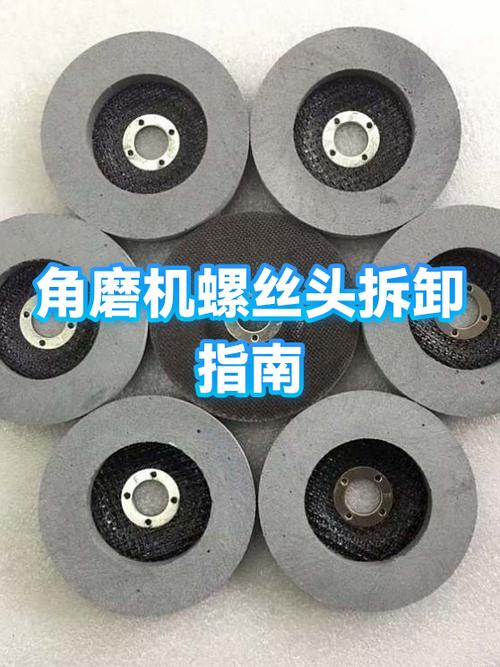 角磨机机头拆卸图解