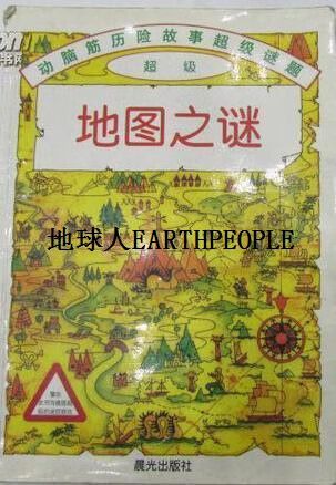 2077打开地图消耗显存还是运行内存截图
