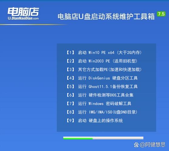 u盘装机工具哪个好用