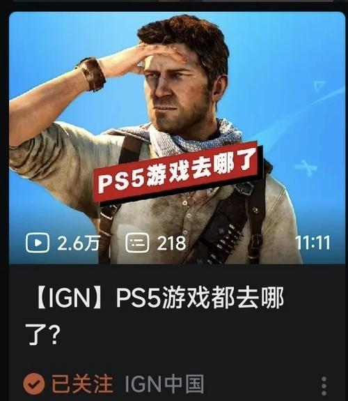 psplay官网下载