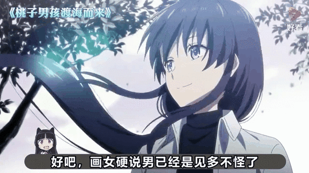 女版龙傲天穿成女主