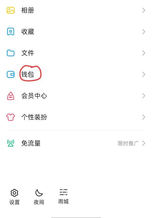 火山余额怎么清零