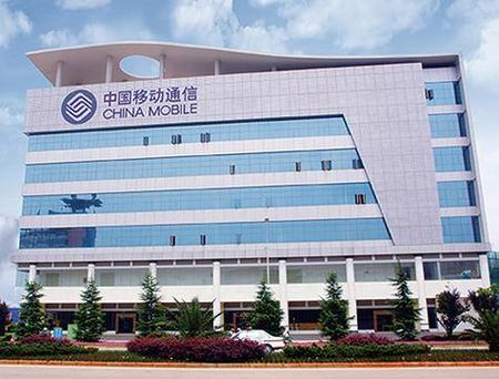 云南移动
