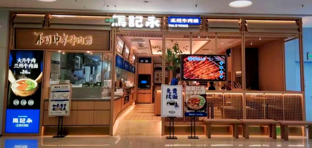 一起去吃拉面吗 下载