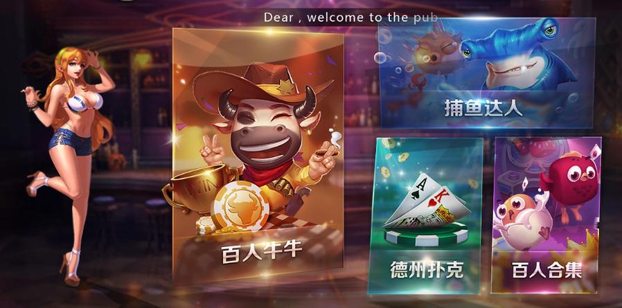 送50金币棋牌