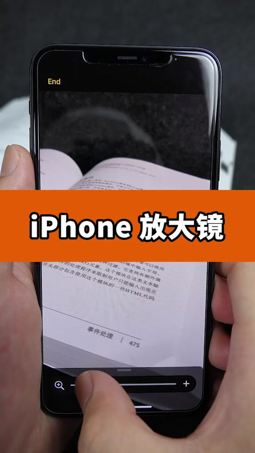 苹果屏幕放大镜怎么关