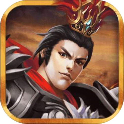 三国志吕布传无限元宝破解版