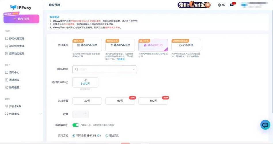 推特冻结账号怎么解冻游戏截图