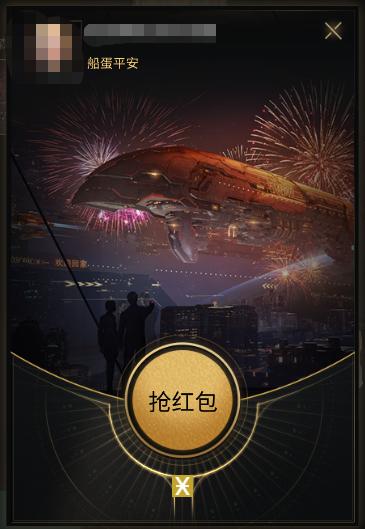 飞机返航红包版下载安装