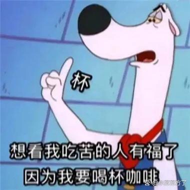 骚扰朋友的抽象文案