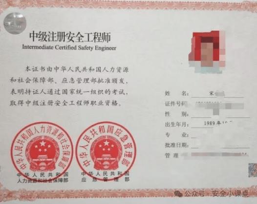注安证领取后多久注册