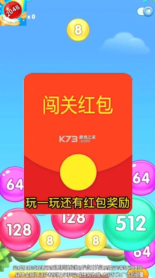 快玩领红包短视频缩略图