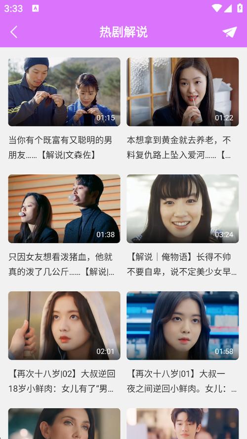 韩站免费官方下载