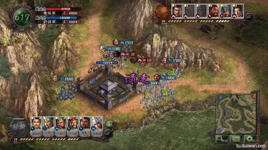 三国志12中文版