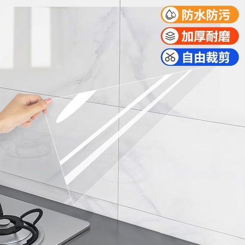 静电防油贴优缺点