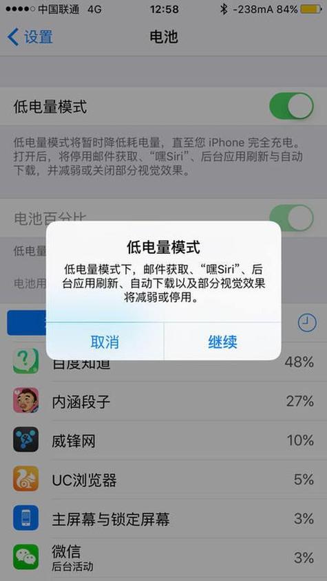 安卓10打不开旧应用
