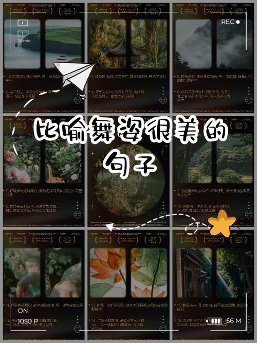 文字游戏比喻的是什么