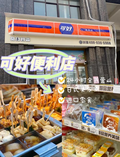 笑脸符号 特殊符号缩略图