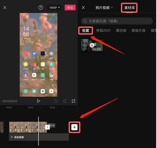 剪映里素材库怎么找