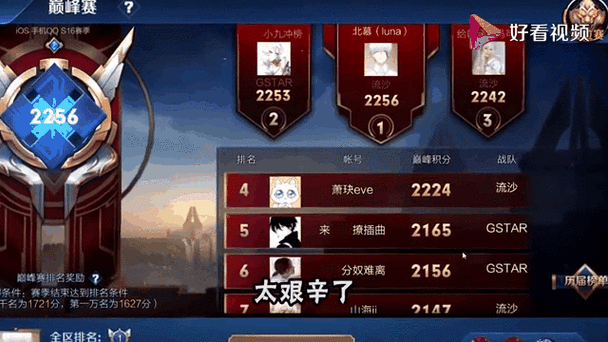 巅峰赛是不是观战不了