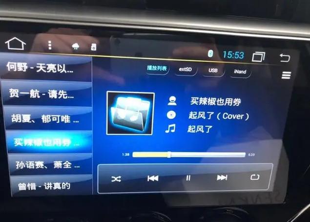 vv7连蓝牙放歌没声音