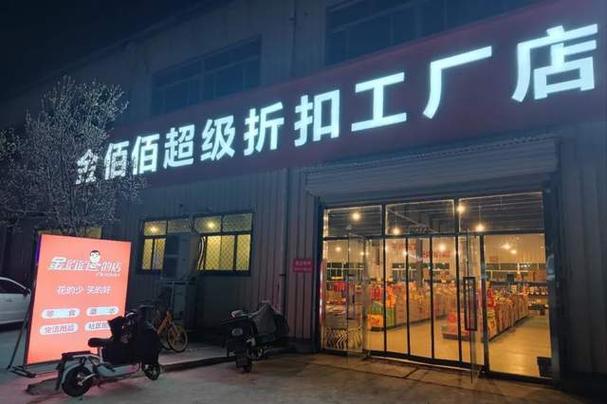 佰佰附近人缩略图