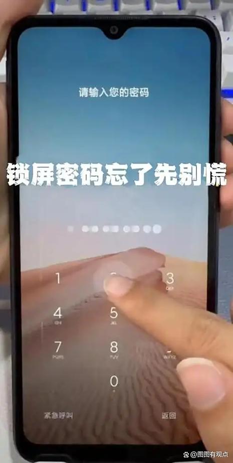 vivo手机复制电话号码