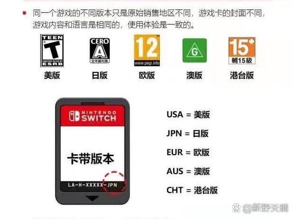 switch卡带寿命有多久