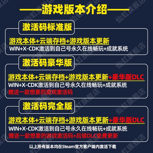 steam买游戏支付宝打不开缩略图
