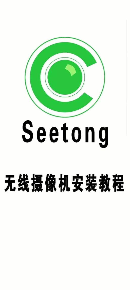 云蚁摄像头怎么连接手机
