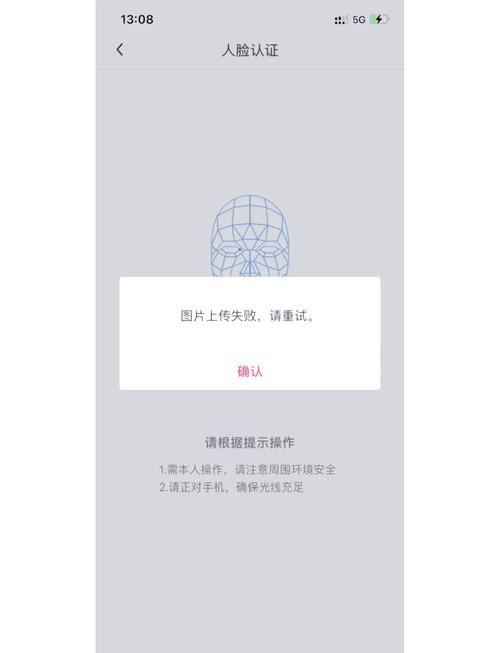 panda helper无法验证