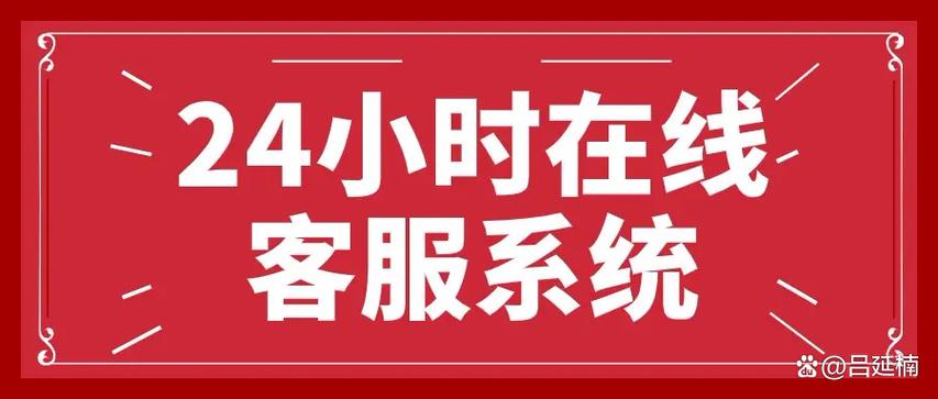 售后服务电话号码缩略图