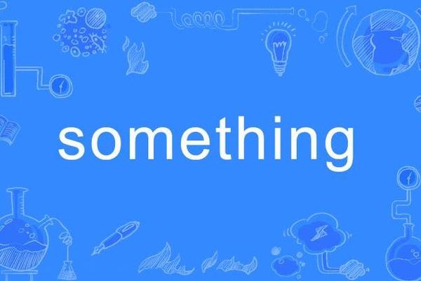 something英文原版图标